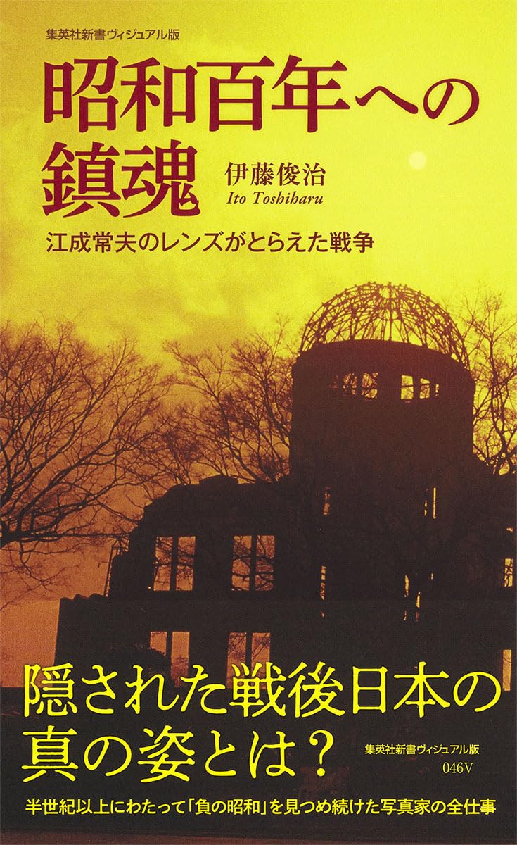 邦人海外発展史 上/原書房/入江寅次（単行本） MUSHA-EHON WARRIOR BOOKS」 EHON SAKIGAKE 絵本魁; EHON