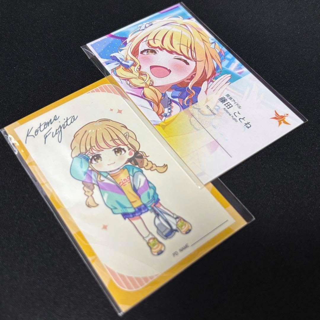 A3冬組ホスト名刺風カードランダム特典4点セット Amazon.co.jp