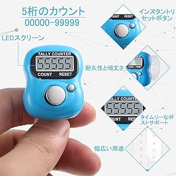 カウンター ブラック デジタル Amazon | Geerow 数取器 12個入り デジタルカウンター 指