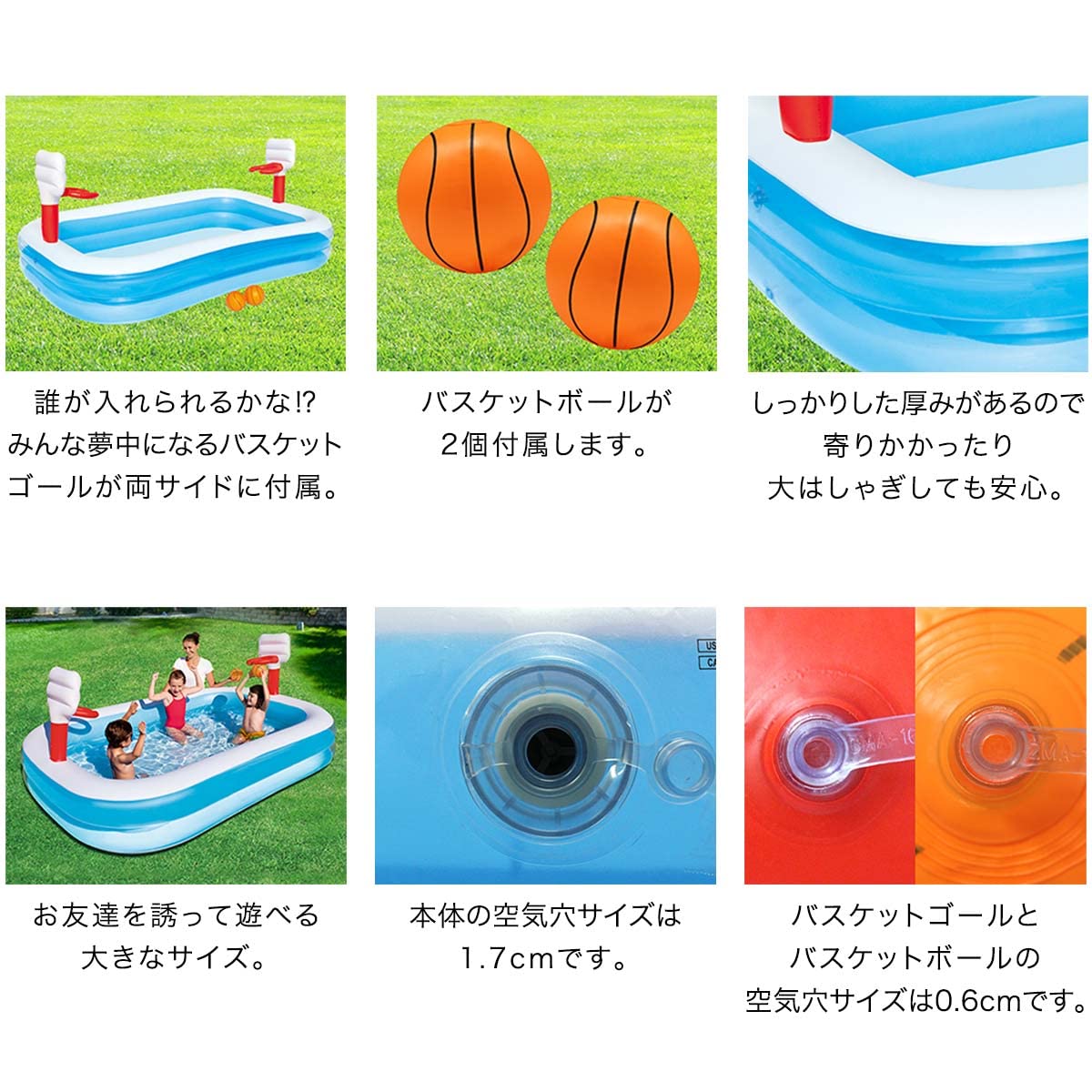 Amazon | FIELDOOR バスケットボールプール 全長2.5m ゴール&ボール 
