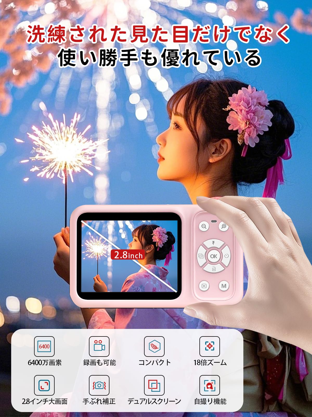 Amazon | デジタルカメラ 4K 6400万画素 30FPS デジカメ【IPS デュアル