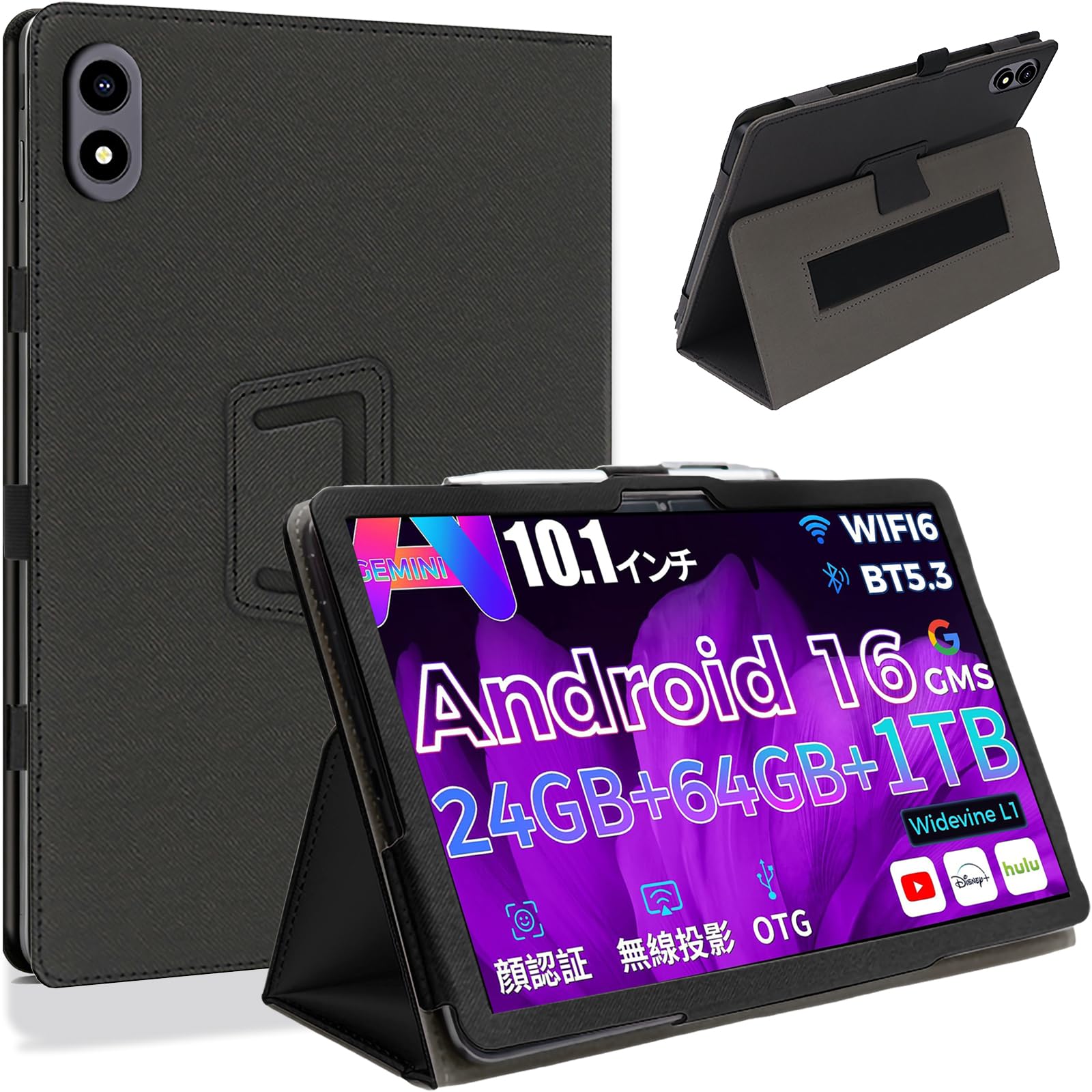 Amazon.co.jp: HEFENGKU RebotAi タブレットケース Android16 10インチ