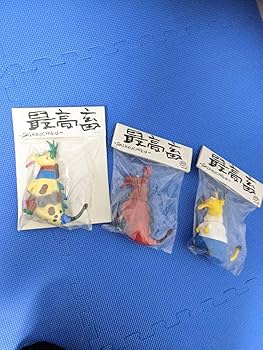 【期間限定販売！】世田谷ベース　所ジョージ&ケリーのフィギュア Amazon.co.jp: 超限定世田谷ベース最高畜 ソフビ フィギュア 全3体