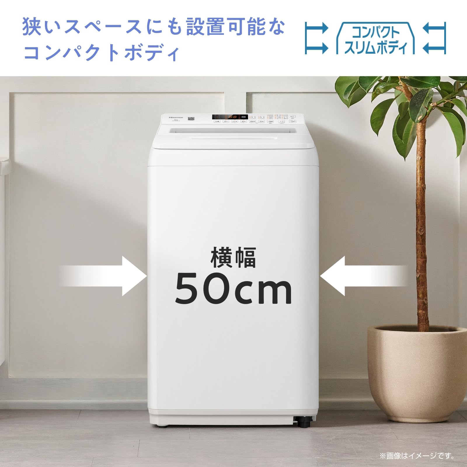 Amazon | ハイセンス 洗剤自動投入 洗濯機 6kg 1-3人用 最短14分洗濯