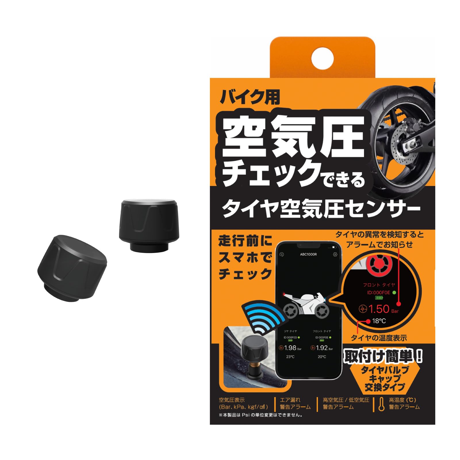 バイク圧力計セット ee291-3.jpg