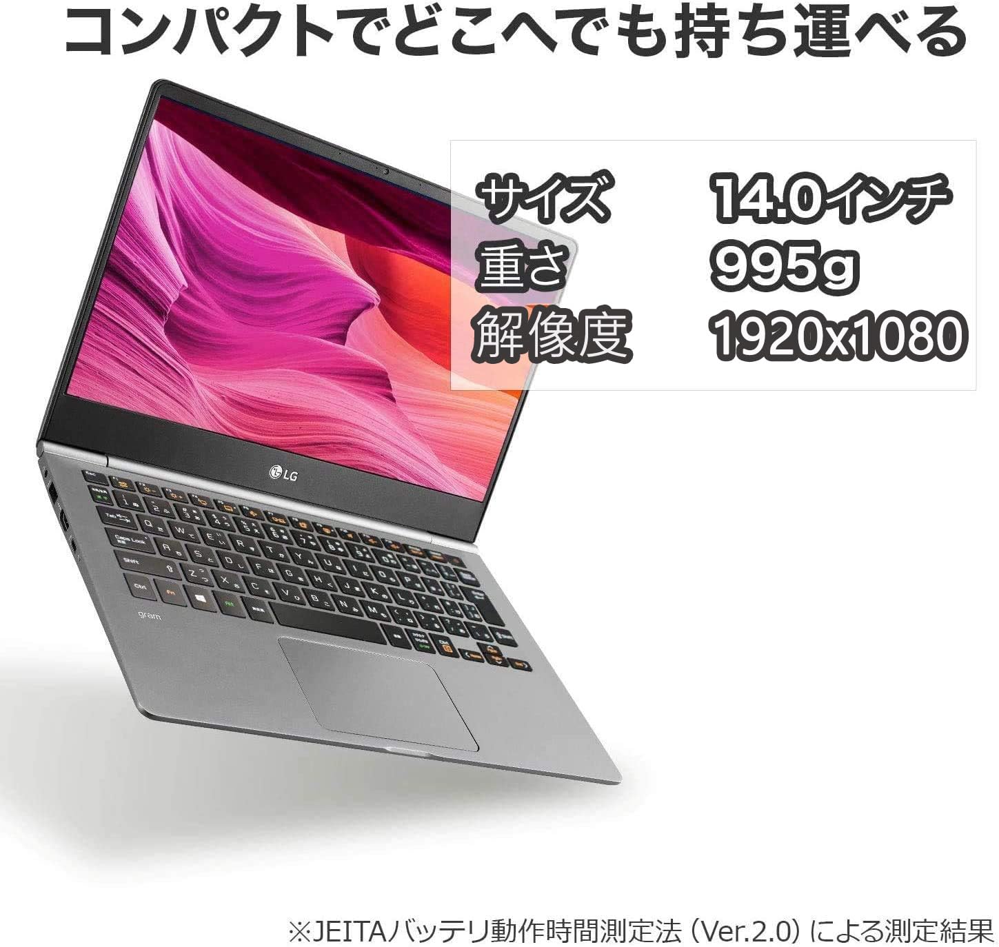 Amazon.co.jp: 【整備済み品】 LG ノートパソコン gram 995g □14型