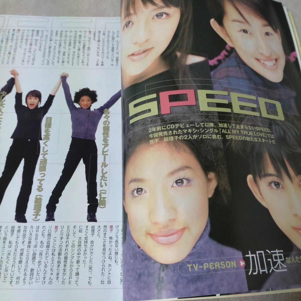 Amazon.co.jp: ザ・テレビジョン Kansai 1998年11/6 【表紙】和久井