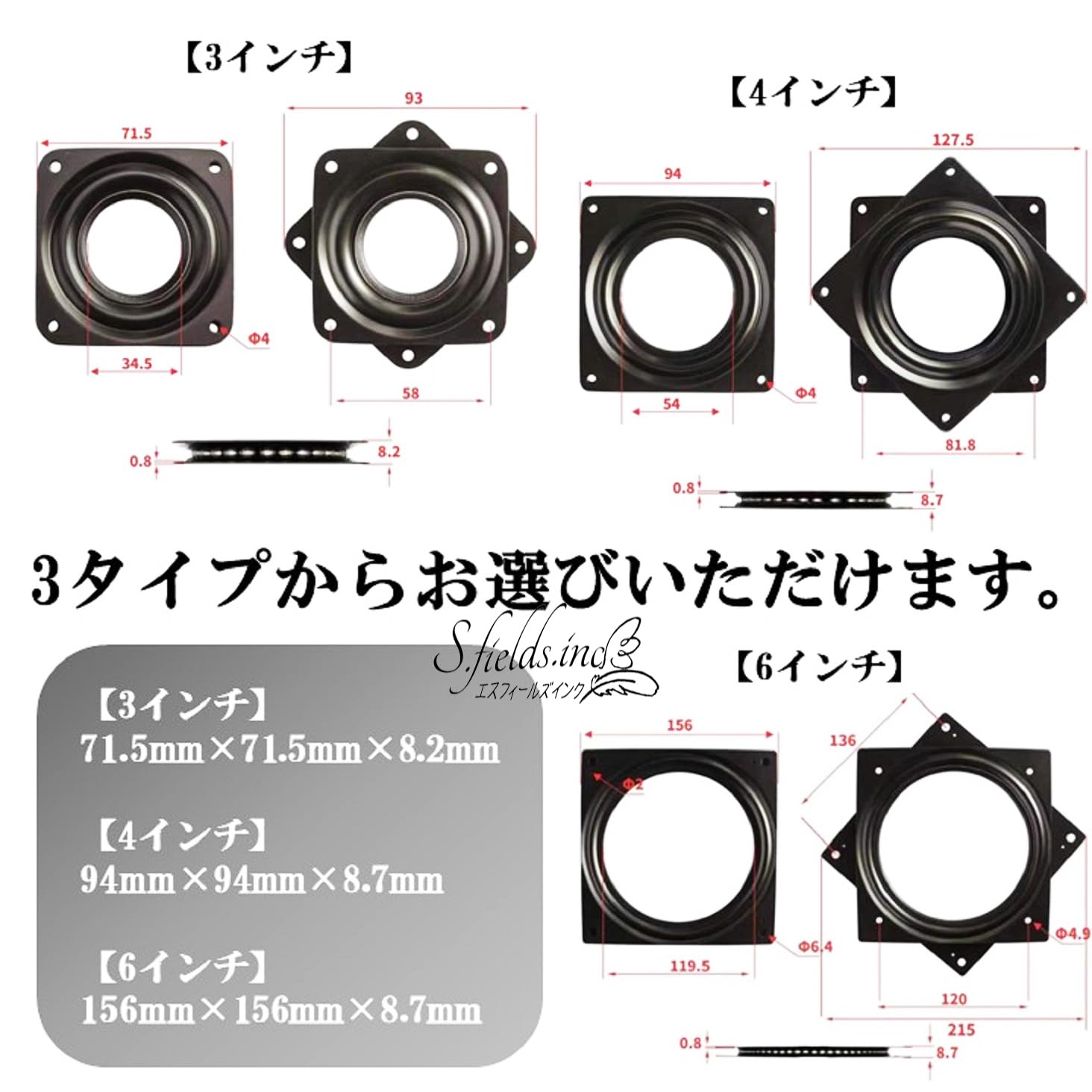 Amazon.co.jp: S.fields.inc 回転盤 ボールベアリング ターンテーブル