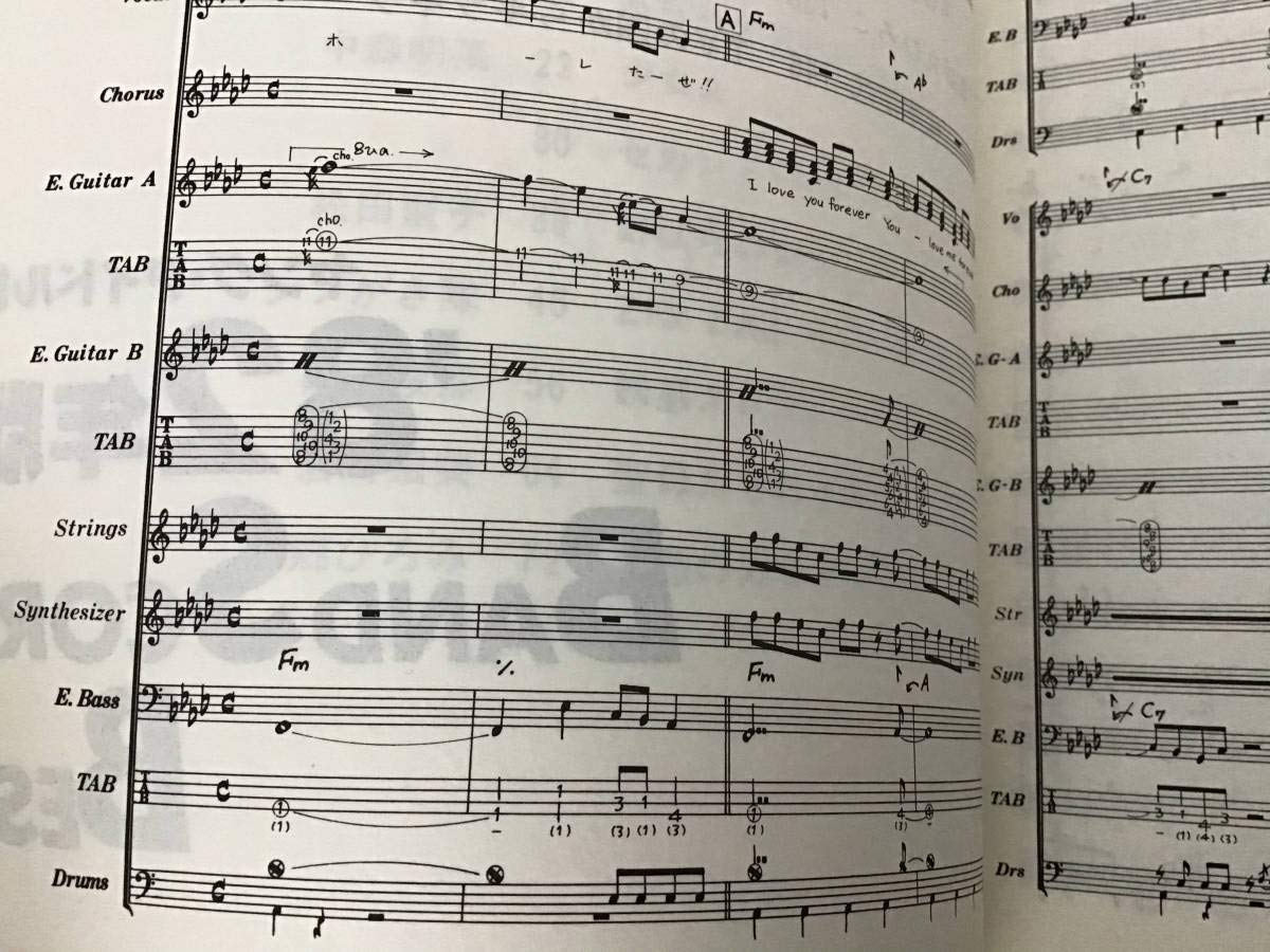 Amazon.co.jp: S/楽譜/'82年版/ヤングアイドル編/ベスト/タブ譜/バンド