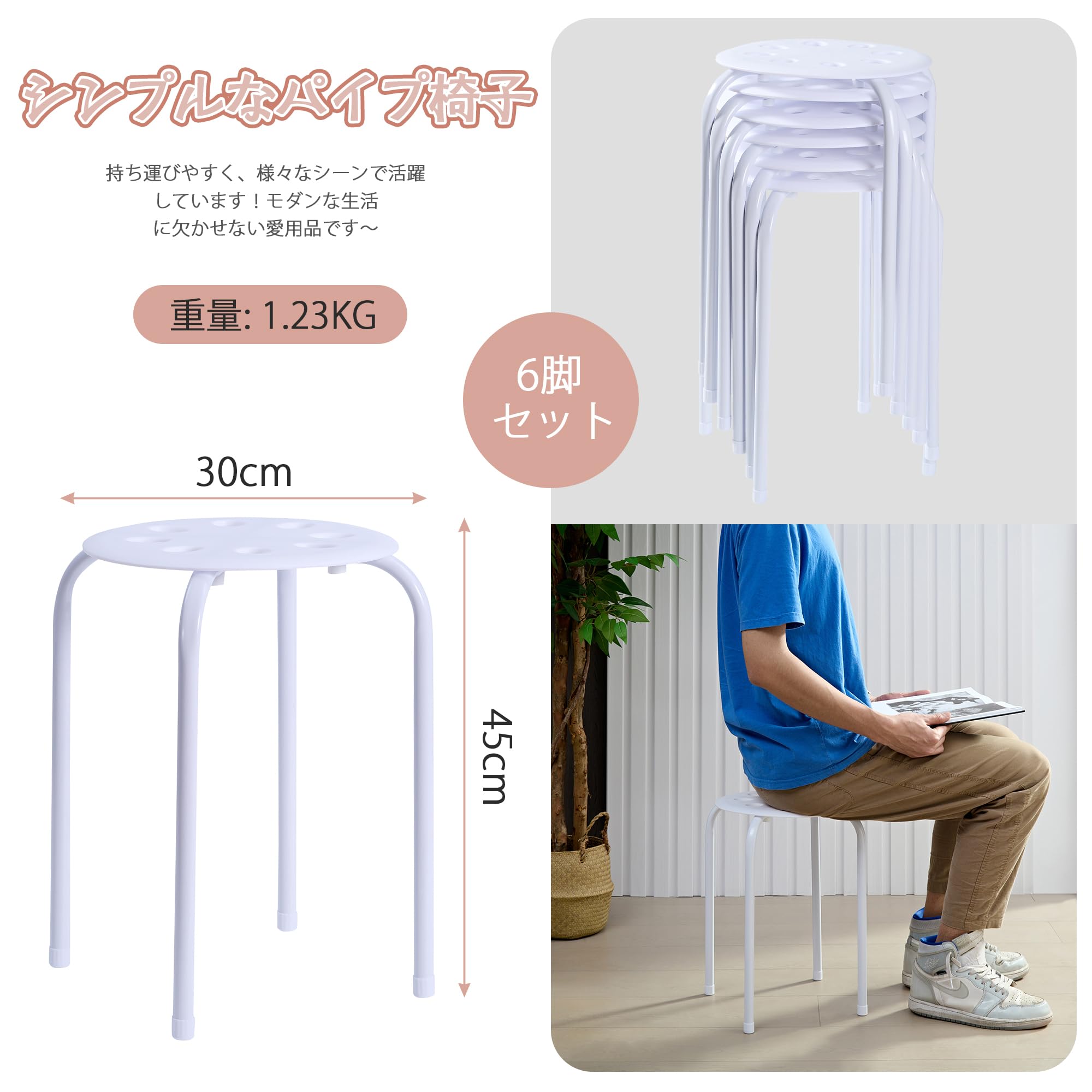 Amazon.co.jp: VECELO 丸イス パイプ椅子 6脚セット 幅30X奥行30X高さ