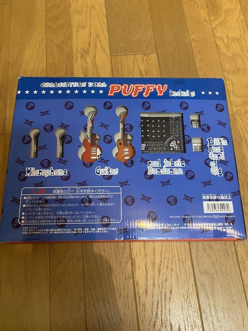 Amazon.co.jp: PUFFY パフィー フィギュア メディコムトイ : おもちゃ