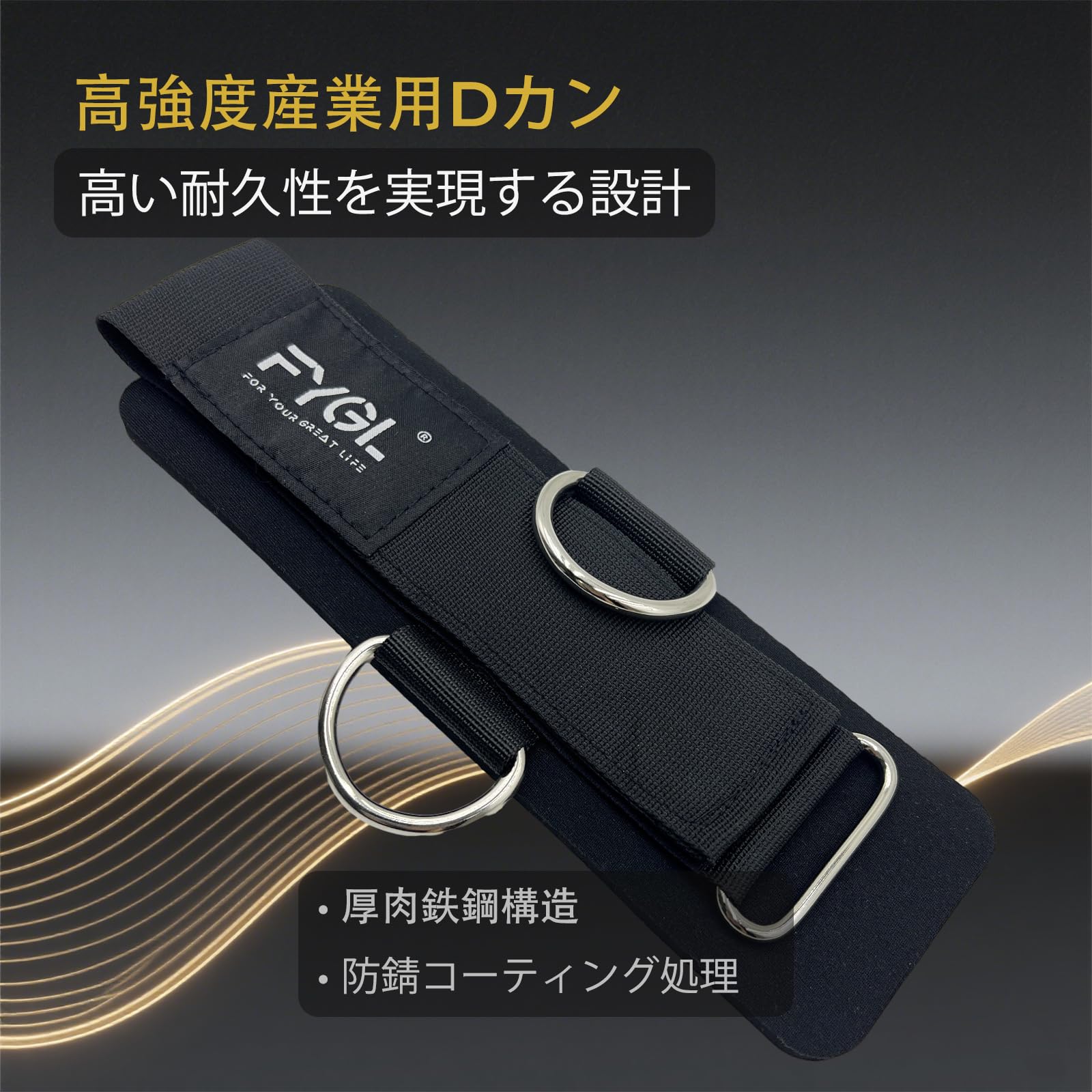 Amazon | FYGL 調整可能リストカフ ケーブルマシン用 - 7mmネオプレン