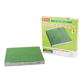 確約済】デンソーカップ DENSO ユニフォーム 上下 確約済