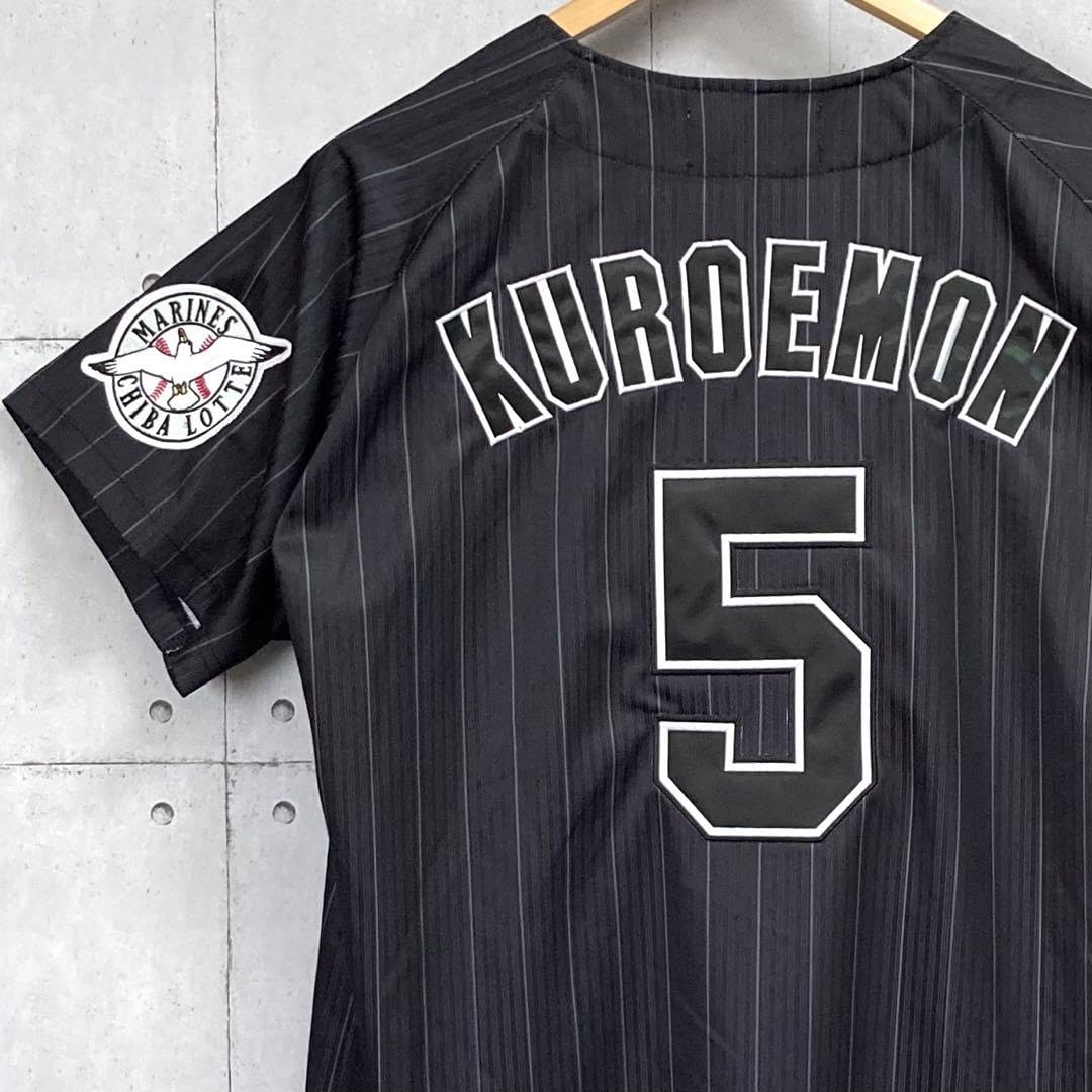 【新品タグ付！】超レア！ロッテ×クロえもん コラボユニフォーム 江戸川ドラーズ Amazon.co.jp: ！超レア！ロッテ×クロえもん コラボユニフォーム