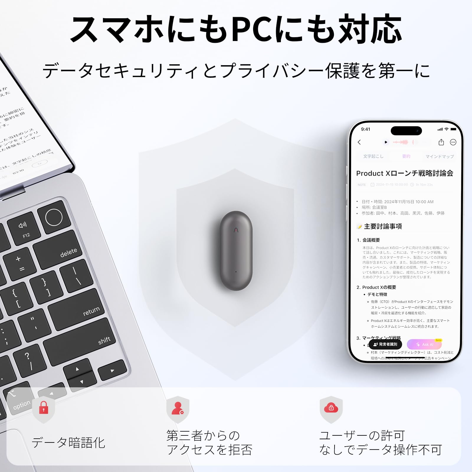 Amazon.co.jp: PLAUD NotePin AI ボイスレコーダー ウェアラブルAI  