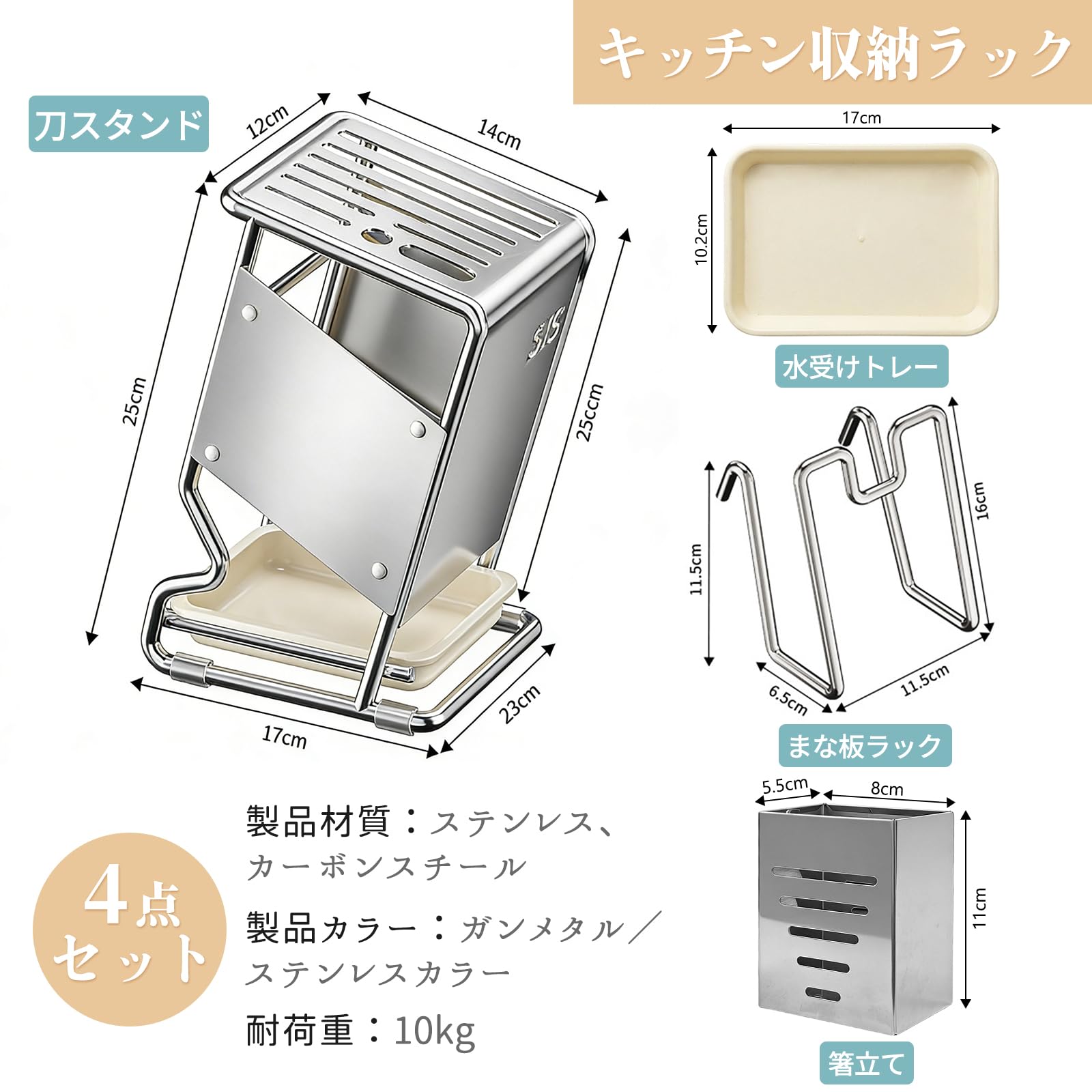 STEEL-LAND【6-in-1】ステンレス製 包丁立て 立て 収納 一体型 多機能 一括収納 分解式 丸洗いOK 滑り止め付き 安定設計 大容量 包丁スタンド カトラリー キッチン収納 (グレー) [並行輸入品]
