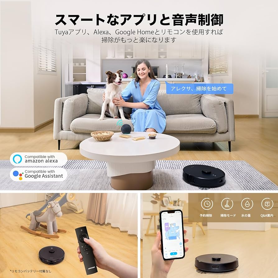 ARIDROBO ロボット掃除機本体 2800Pa Amazon | ロボット掃除機 2800Pa 強力吸引 お掃除クリーナー
