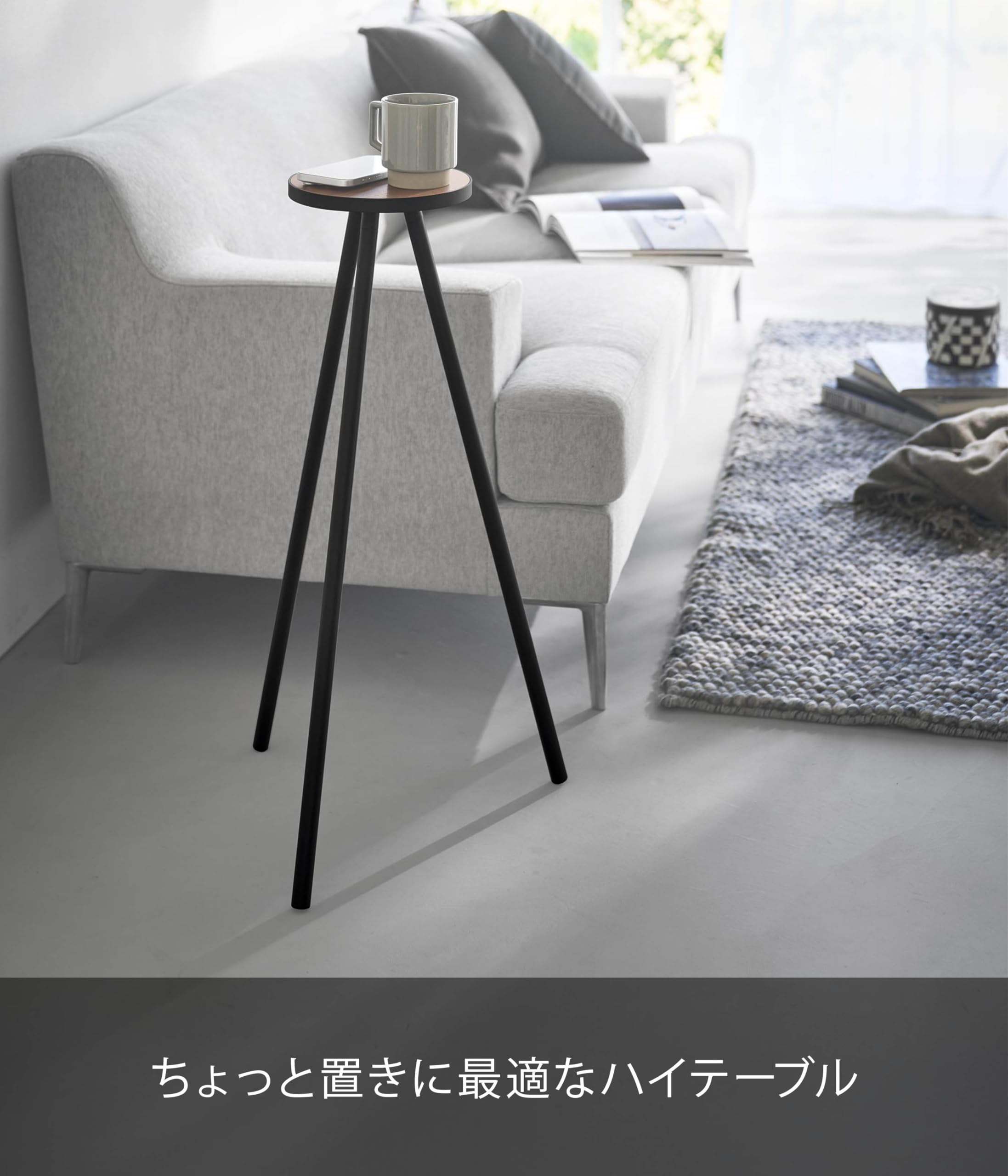 山崎実業(Yamazaki) ちょこっと ハイテーブル ブラック 本体：W38. Amazon｜山崎実業(Yamazaki) ちょこっと ハイテーブル ブラック 本体
