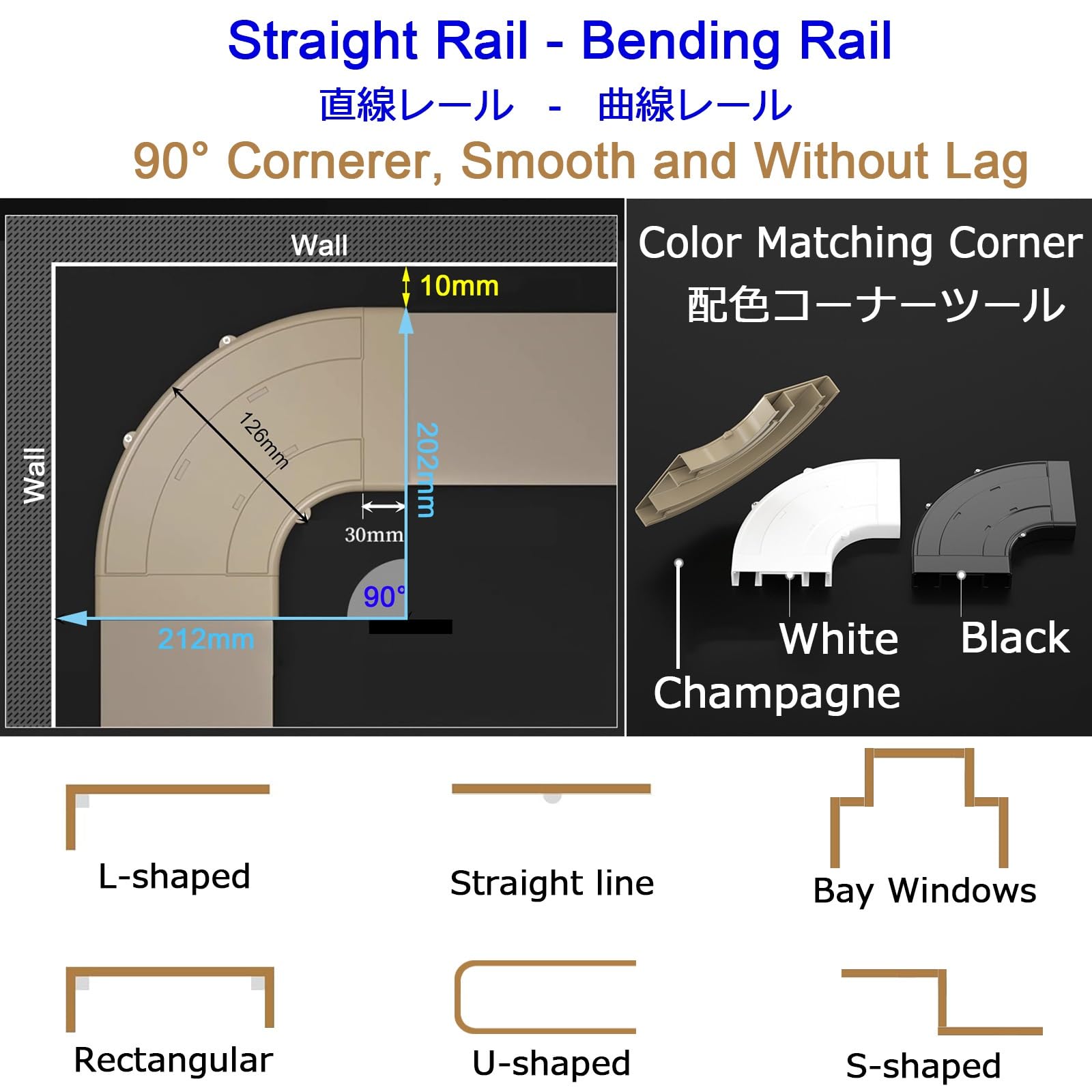 Wytrzymały dwurzędowy zestaw szyn do okien wykuszowych, ścianka działowa, szyna sufitowa z rolką, łączniki narożne, okucia do obróbki okien, czarna, 1 m, idealna do salonu i sypialni
