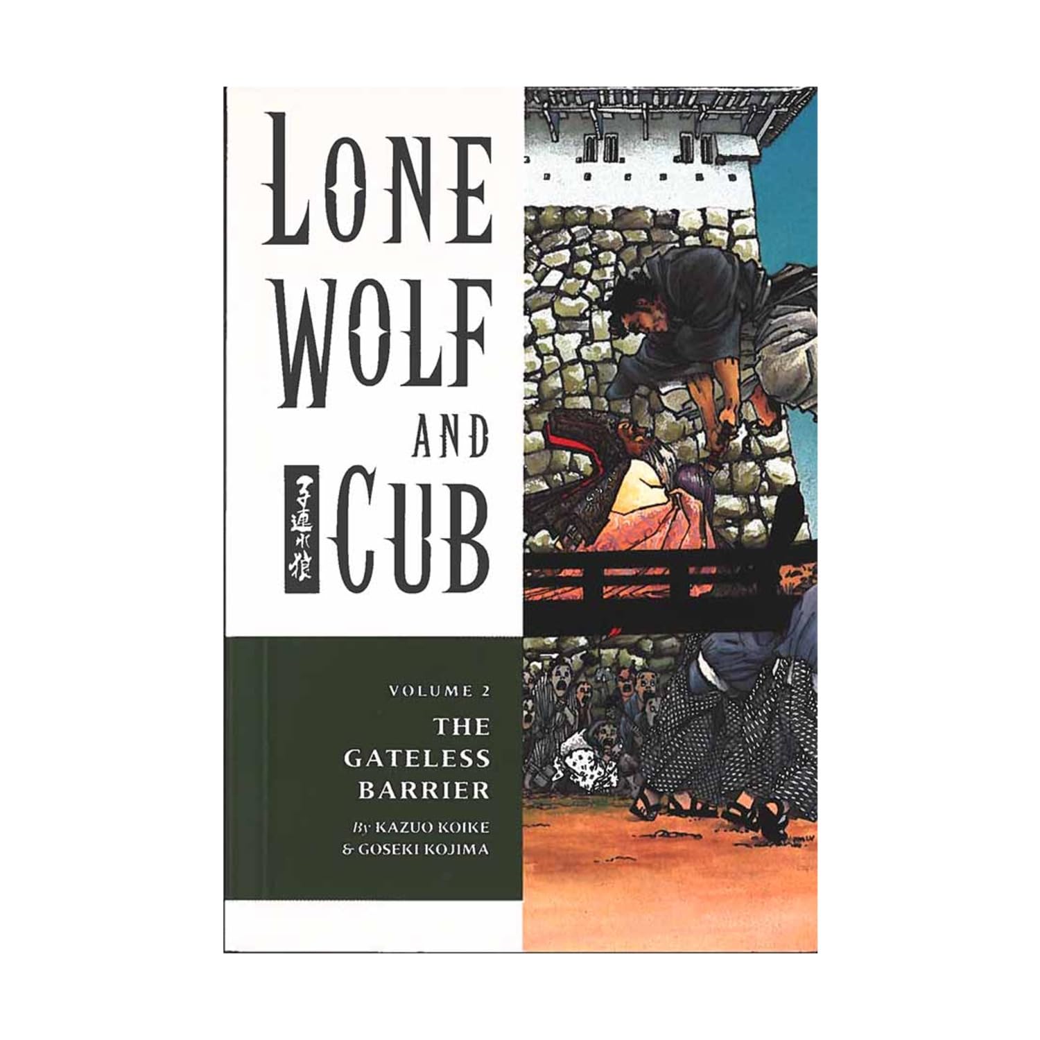 Buy Lone Wolf and Cub: The Gateless Barrier — BookShops.in