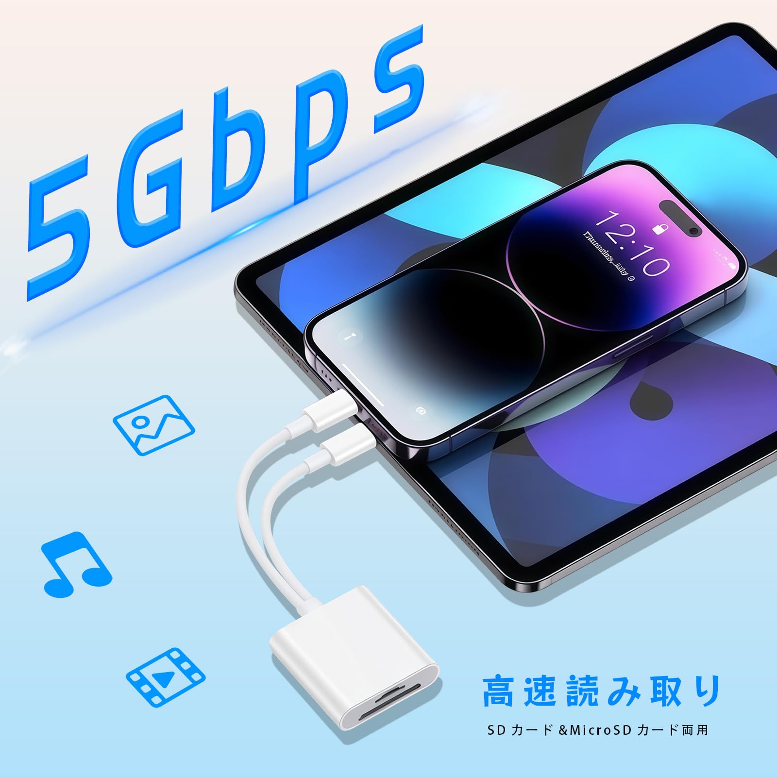 2in1 SDカードリーダー【2026年MFI認証】SDカードリーダー ライトニング 同時にUSB-Cポートをサポート USB 3.0 双方向高速転送対応 設定不要 写真/ビデオ/ドキュメント読み取り機能 Androidスマートフォン/iPhone 17/16/15/14/タブレットおよびその他のiOS/USB-C対応デバイスに対応 - 2
