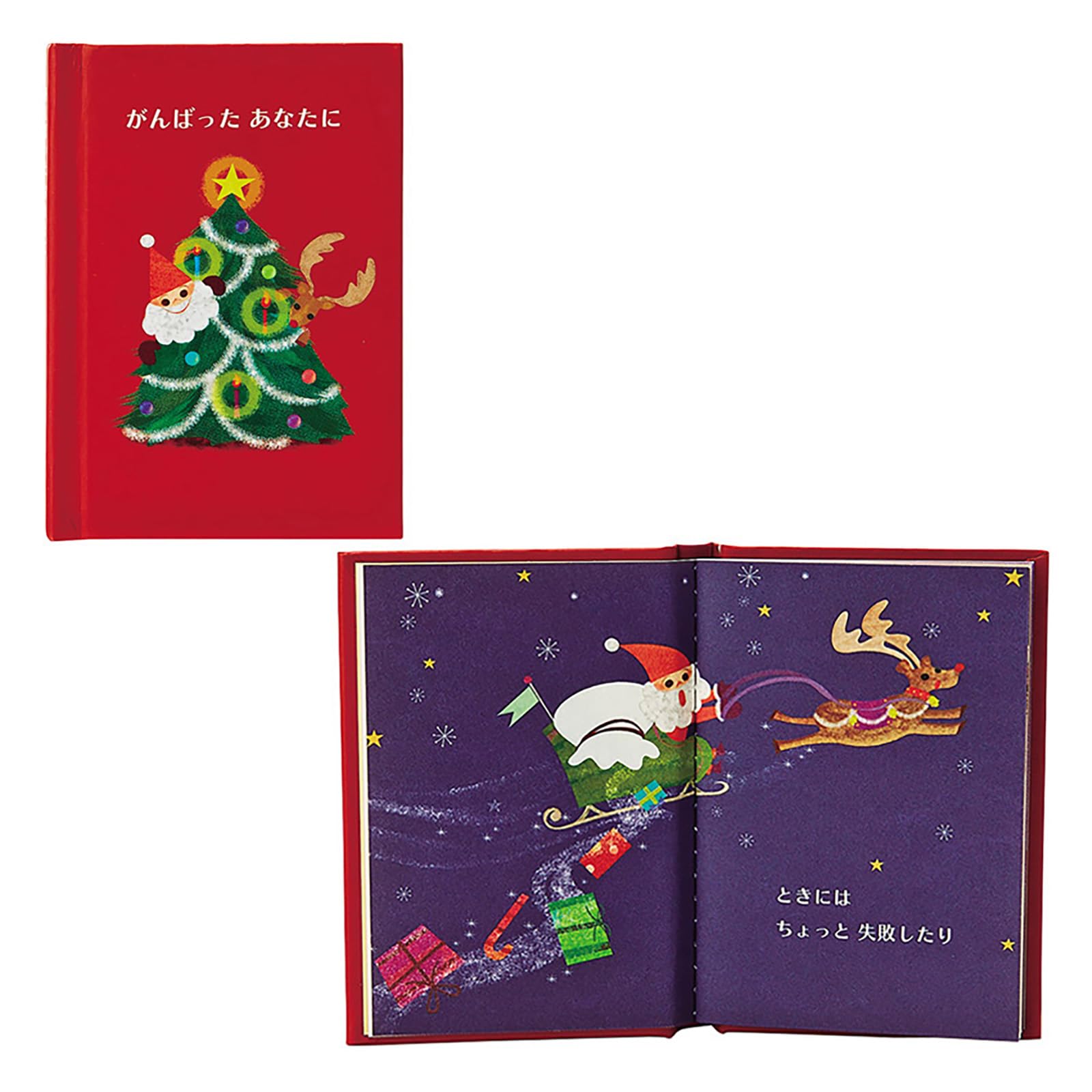 Amazon.co.jp: サンリオ(SANRIO) クリスマスカード メッセージカード
