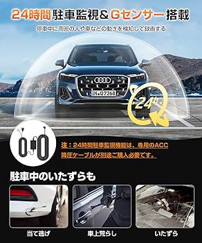 ドライブレコーダー 前後カメラ　Appシュアー　ADAS機能　WiFi 4K ドライブレコーダー 前後カメラ Appシュアー ADAS機能 WiFi 4K