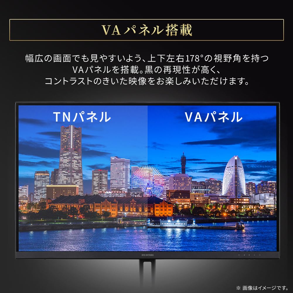 Amazon.co.jp: 【Amazon.co.jp限定】 アイリスオーヤマ モニター