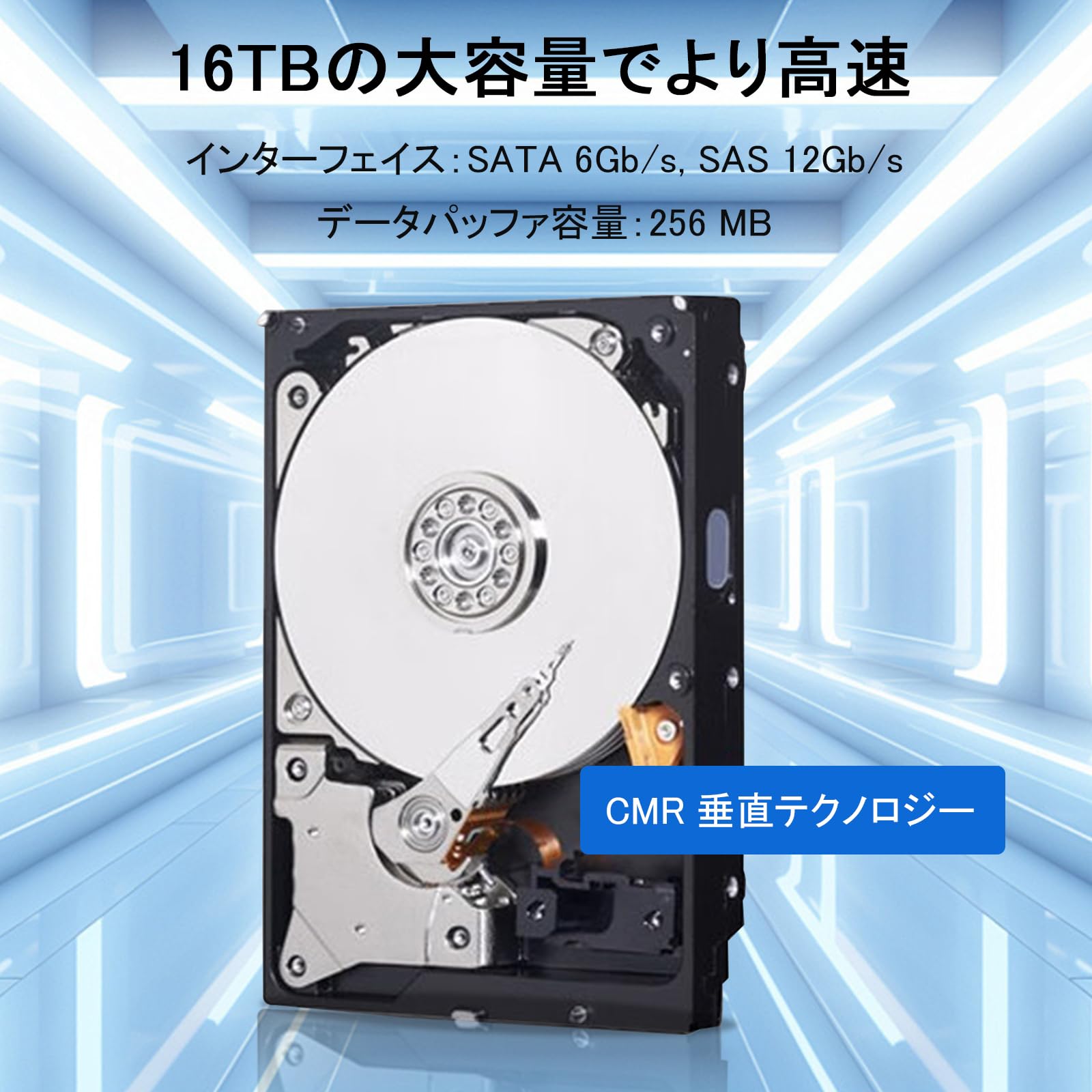 外付けハードディスク・ドライブ Seagate Exos X16 16TB HDD Exos Seagate X16 SATA 512E CMR 内蔵ハードディスク 3.5