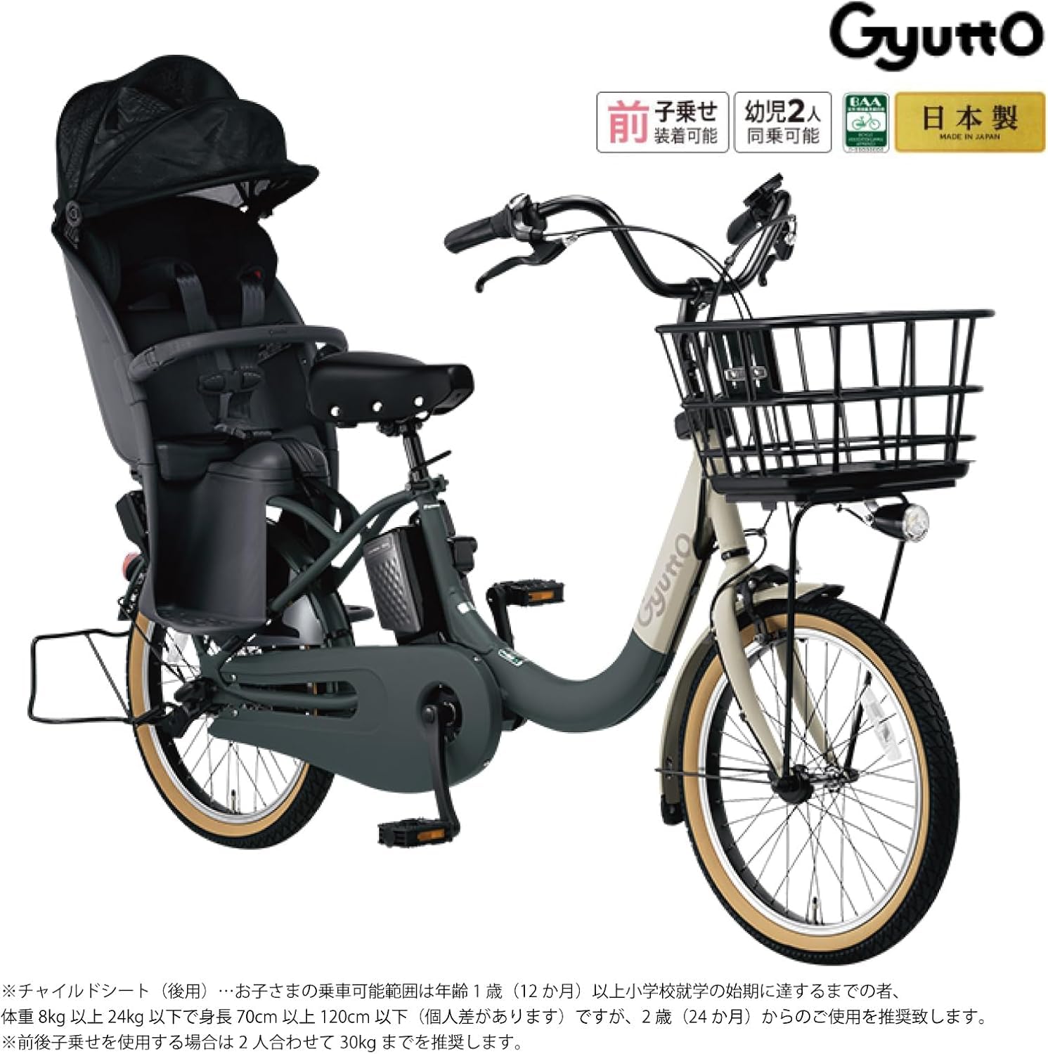 電動自転車 Amazon.co.jp: Panasonic BE-FRE034 Gutt Kroom R EX Electric Bicycle
