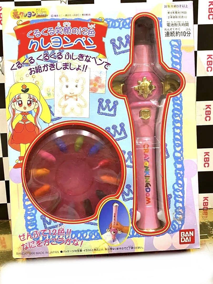 Amazon.co.jp: ??絶版98'??夢クレヨン王国シルバー王女のクレヨンペン