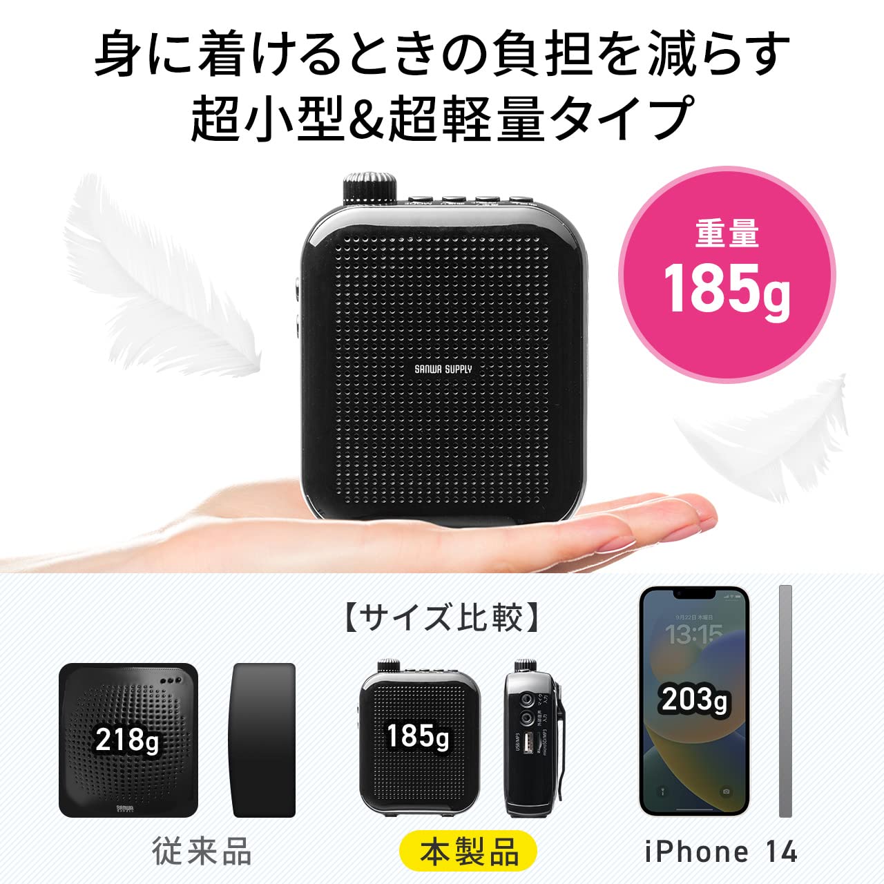 Amazon.co.jp: イーサプライ 拡声器 ポータブル 超小型 ハンズ