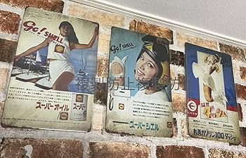 Amazon.co.jp: 富士産業 ラビットスクーター ⑥ ヴィンテージ 加工 旧