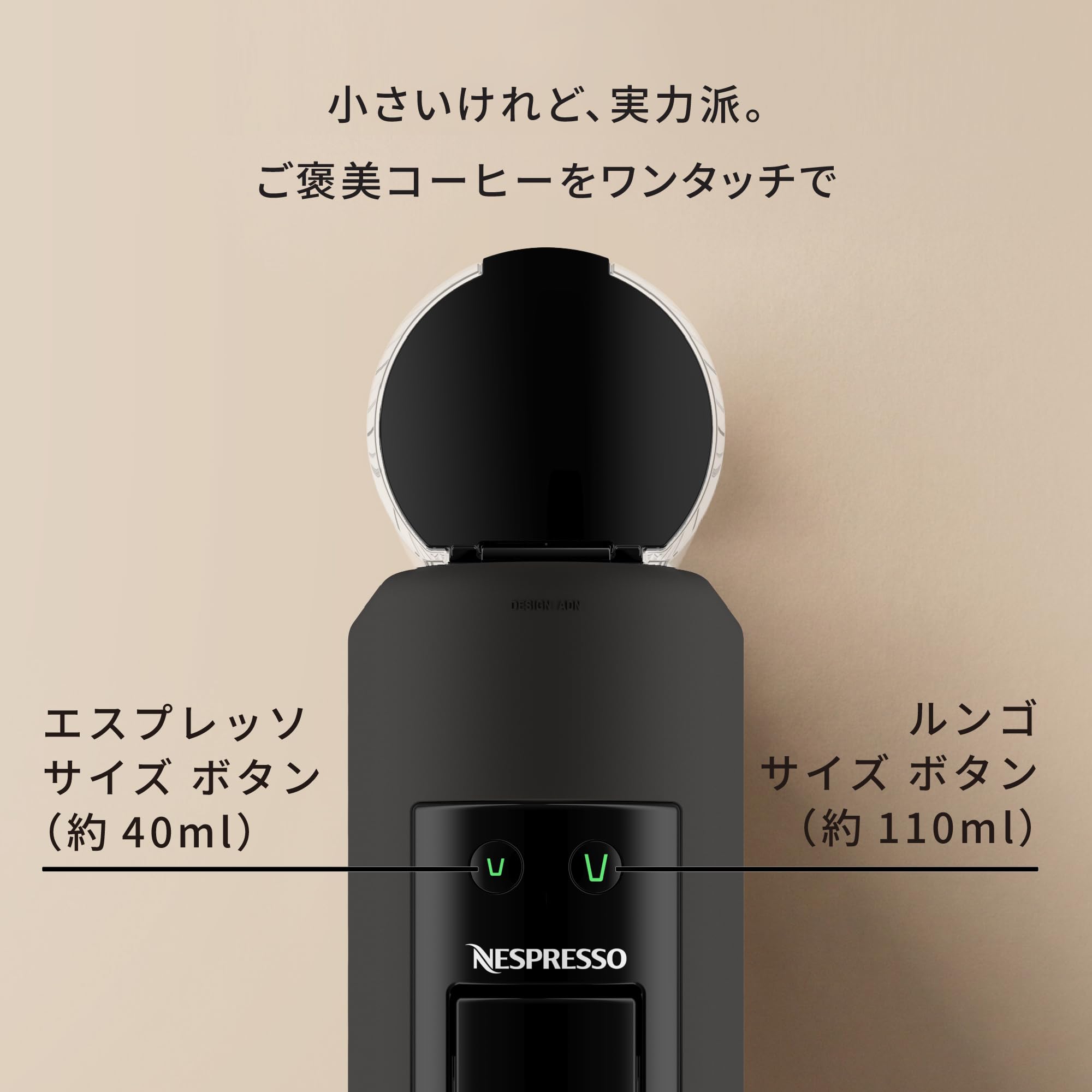 Amazon | 【Amazon.co.jp限定】ネスプレッソ オリジナル カプセル式