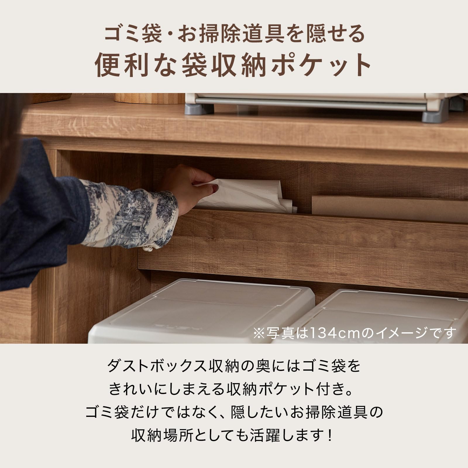 Amazon｜LOWYA ロウヤ キッチンボード 食器棚 ゴミ箱収納 キッチン収納