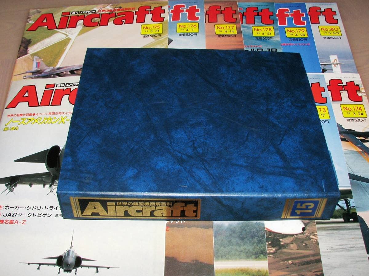 Amazon.co.jp: 週刊エアクラフト Aircraft 世界の航空機図解百科