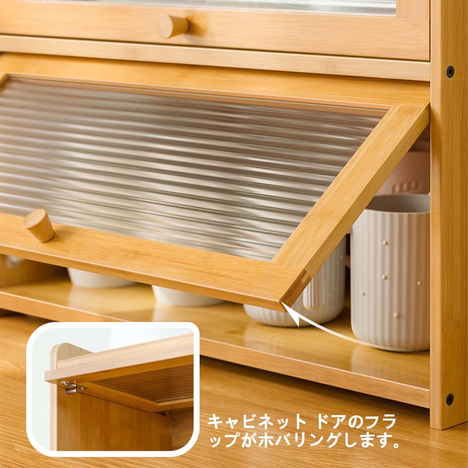 Amazon｜食器棚 キッチン収納 キッチンカウンター 竹製 キッチン