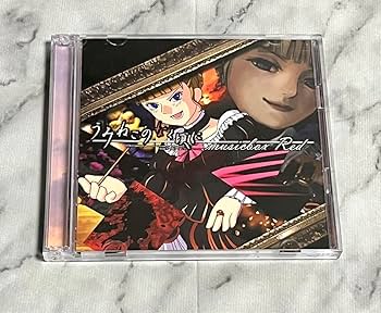 うみねこのなく頃に散　musicbox Red zts cd うみねこのなく頃に散 musicbox Red | zts | CODE ZTS LABEL