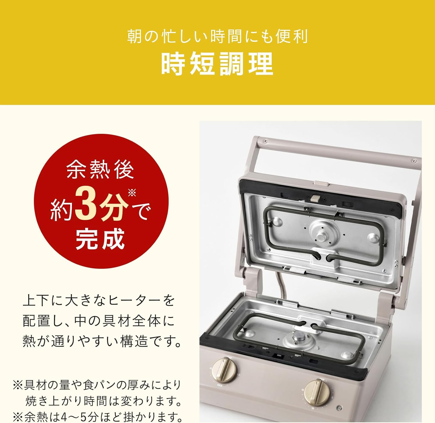 銅 細工 レリーフ八仙杯 ティーカップ 茶道具装飾品 工芸品 美術品 置物 銅