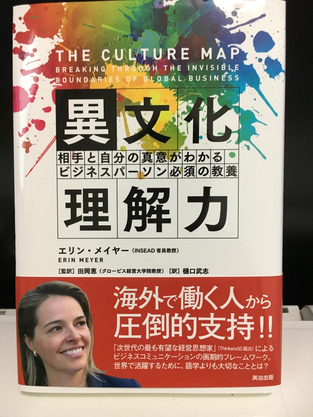 お客様イメージ