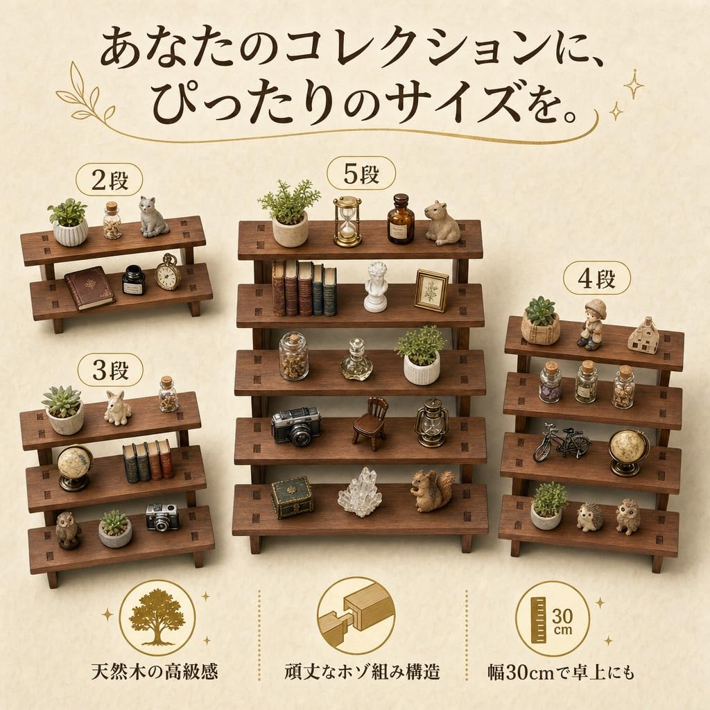 Amazon.co.jp: Hyack マルシェ什器 ディスプレイスタンド 木製 卓上