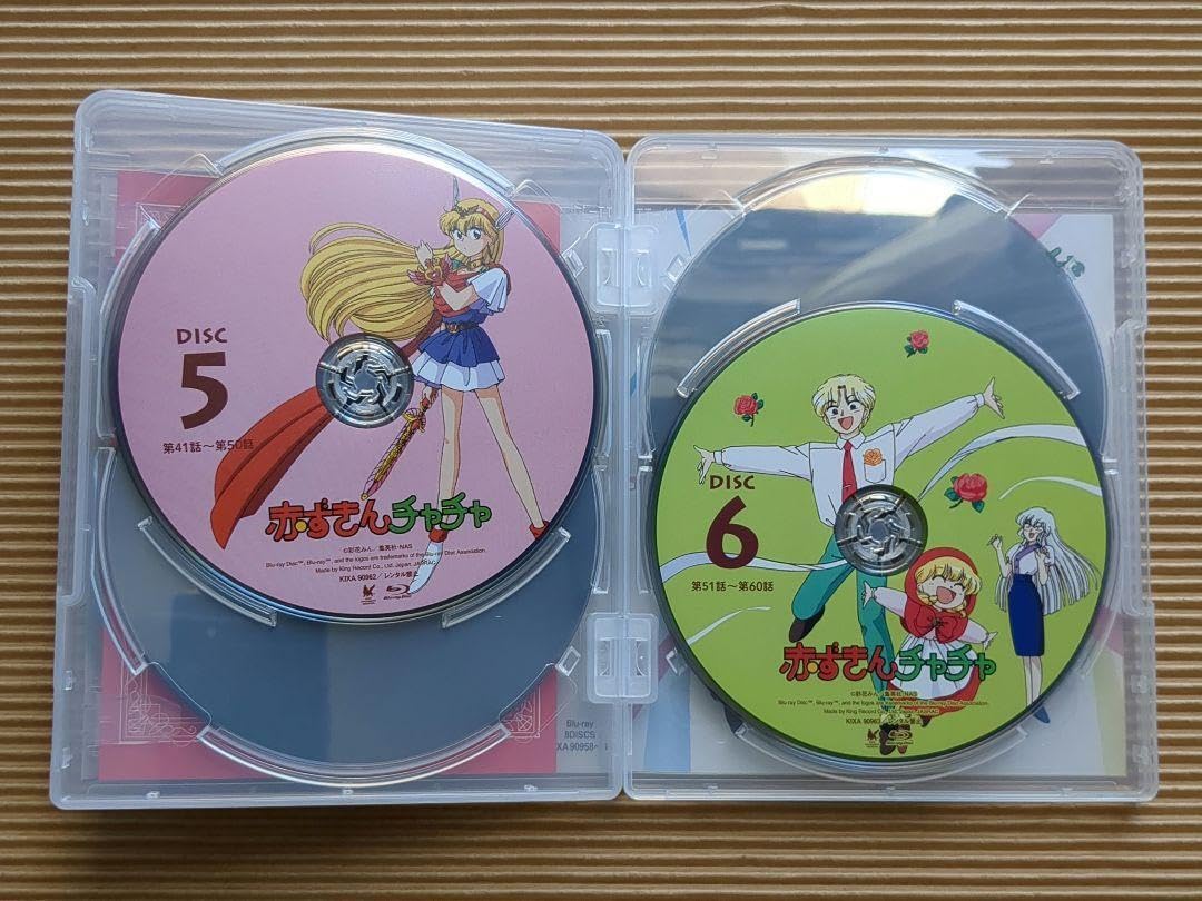 Amazon.co.jp: 赤ずきんチャチャ Blu-ray BOX〈期間限定版・8枚組  