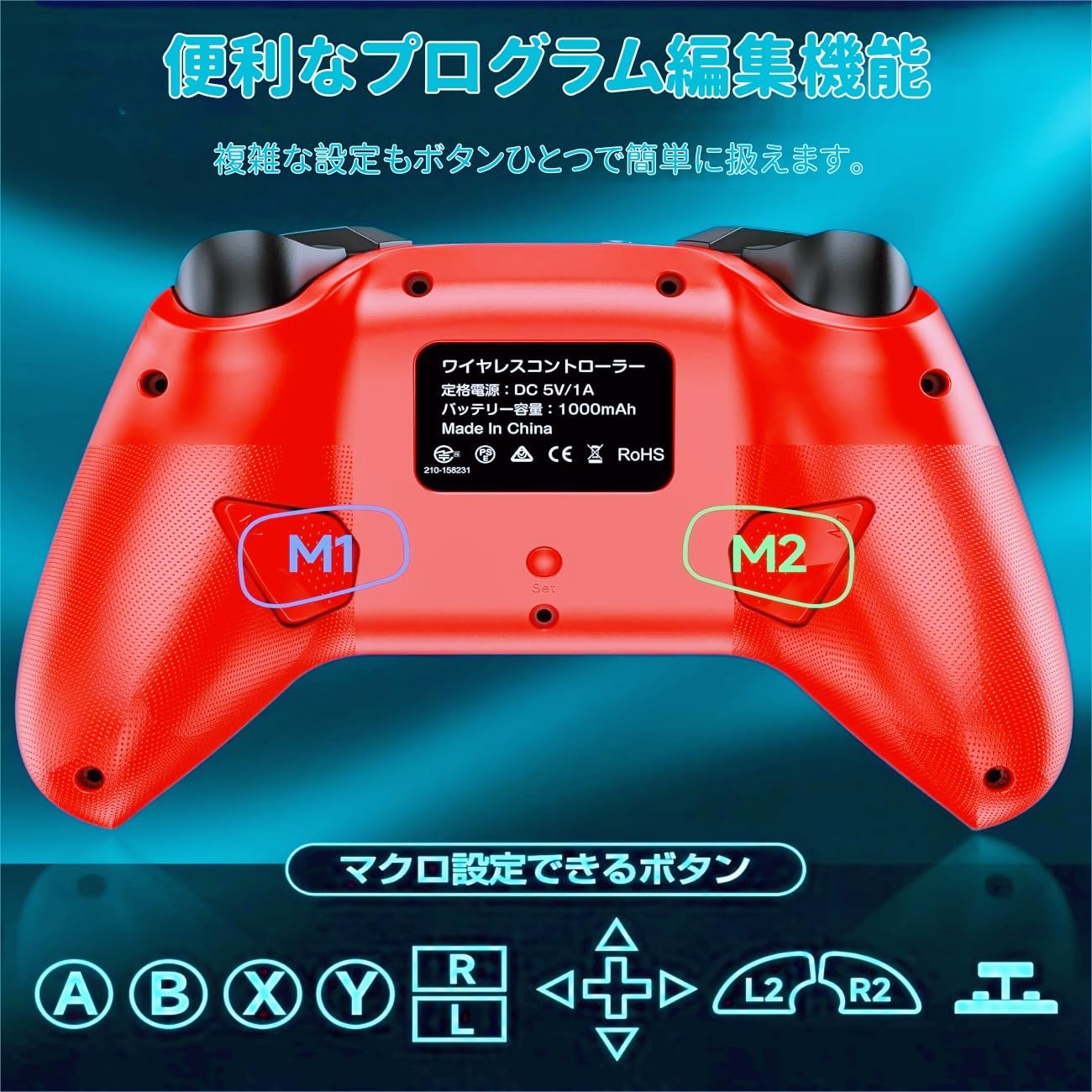 Amazon.co.jp: Switchコントローラー Switch1/2代対応 背面ボタン付き