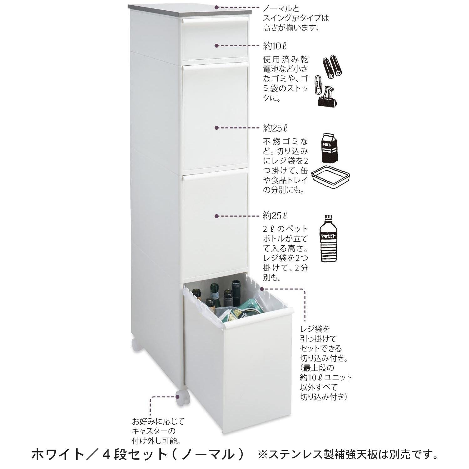 Amazon｜[ベルメゾン] ゴミ箱 ふた付き 縦型 分別