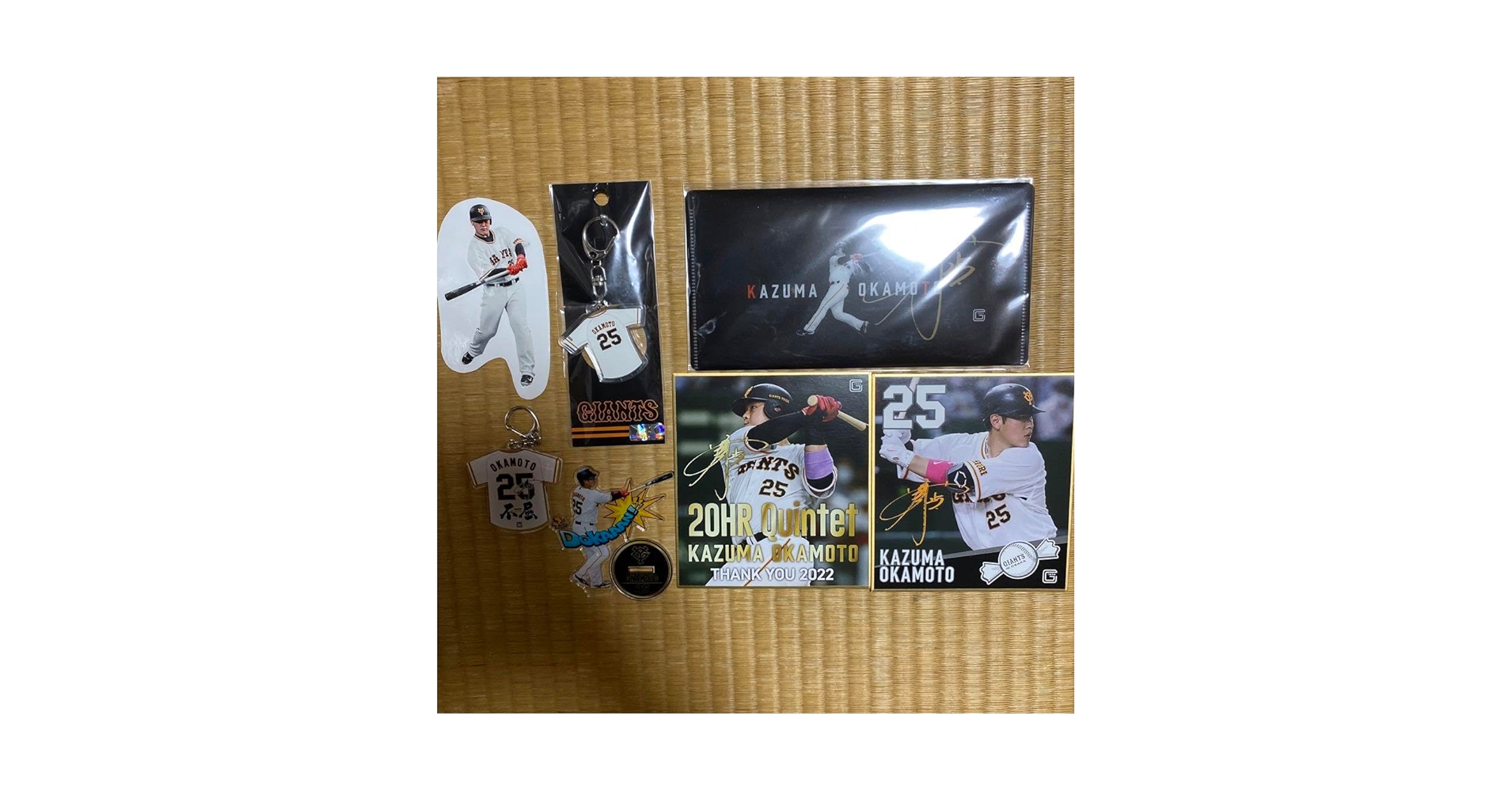 ドン!! & ゴムゴムの巨人 セット Amazon.co.jp: 巨人 岡本和真 グッズセット : ホーム＆キッチン