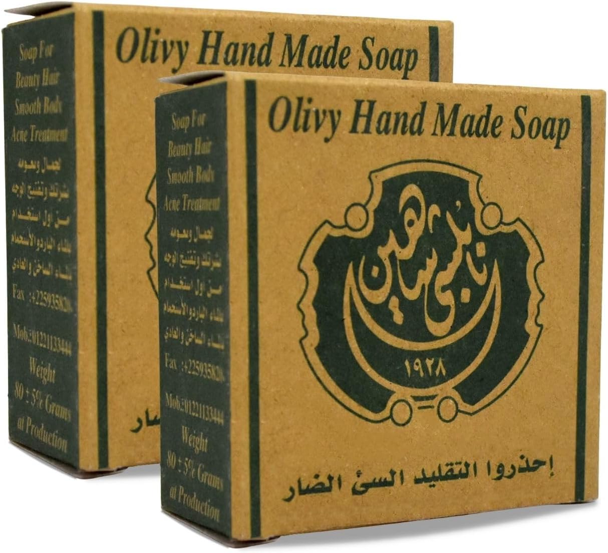 2 Bar Nabulsi Nablus Green Olive Oil & Laurel Soap Glycerin Cold Pressed Natural Pure Egyptian Traditional Handmade All Skin Face Body Hair Types Vegan