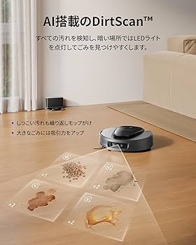 新品未開封 PICEA 3i G10+ ロボット掃除機 ごみ自動圧縮 隅モップ 新品未開封 PICEA 3i G10+ ロボット掃除機 ごみ自動圧縮 隅