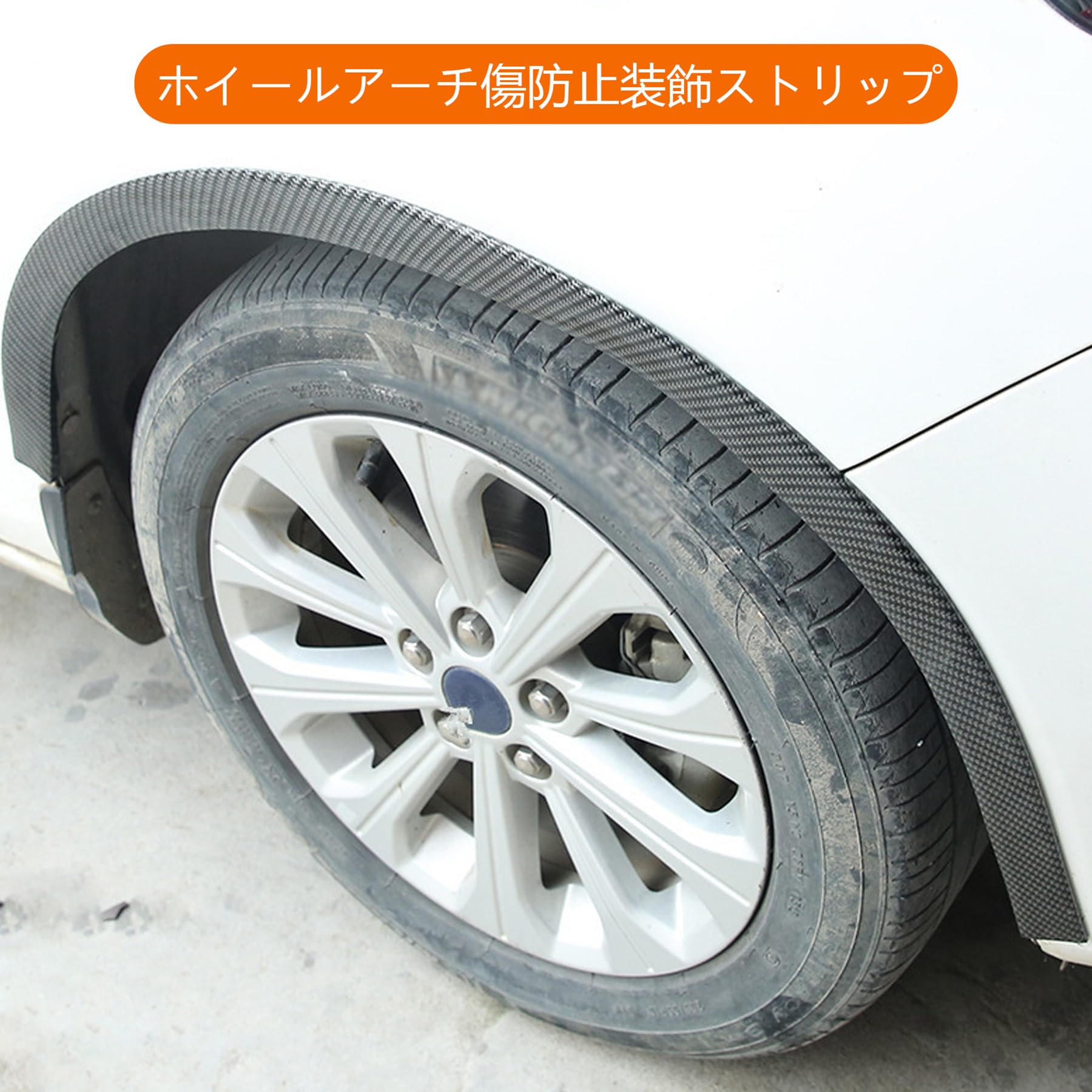 Amazon | 新型 ホイールアーチトリム ホンダ・ヴェゼル 初代 RU3型 に