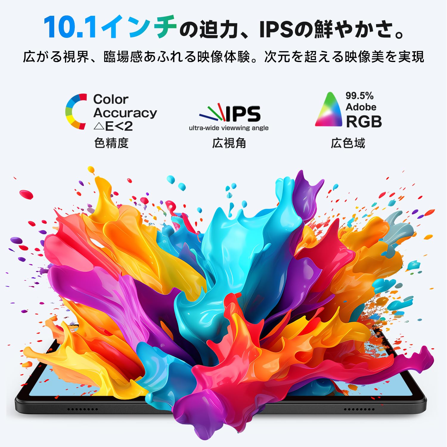 Android タブレット 本体 Android 16 タブレット 送料無料 8コアCPU tablet、8000mAh+Type-C充電