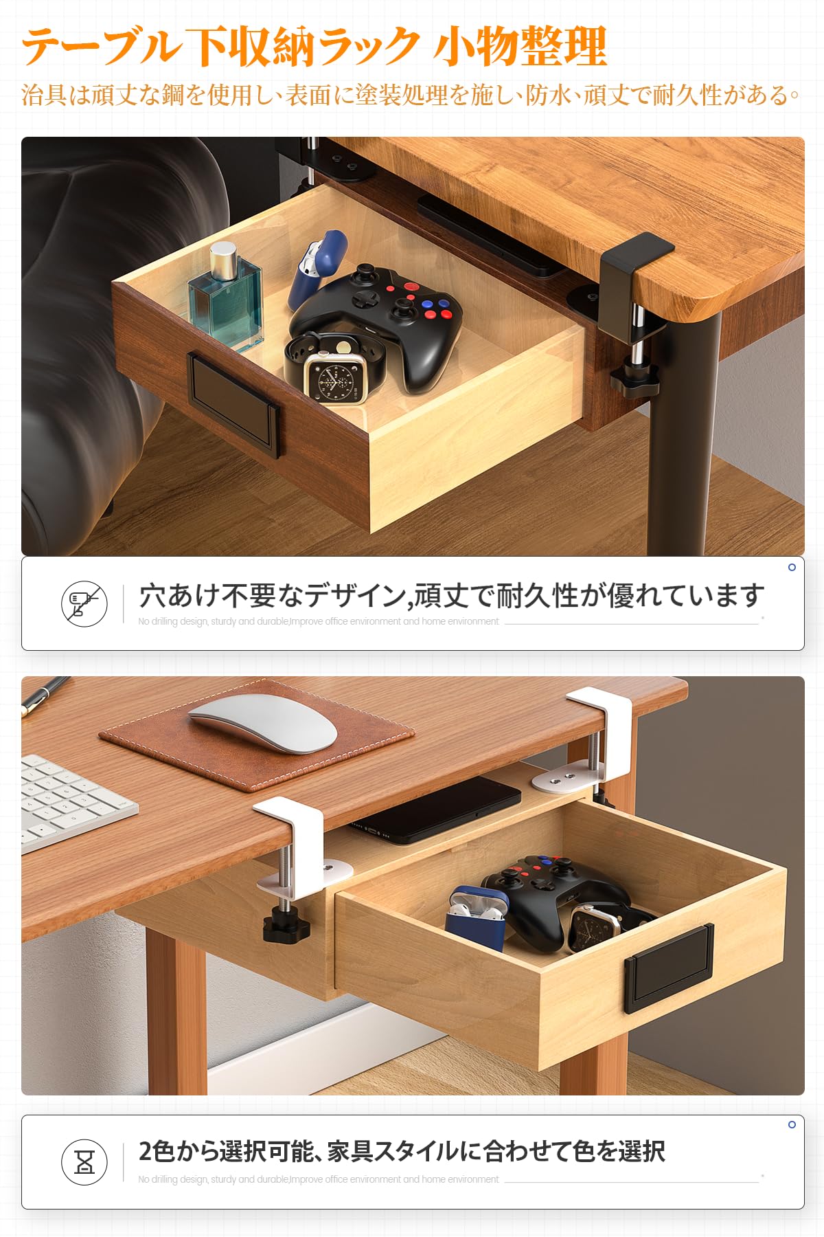  peak Myテーブルー竹用テーブル下収納 Amazon.co.jp: JONGJONG テーブル下収納ラック 【穴あけ不要】 後付け